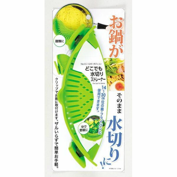 ◇高嶋金物店◇パール金属ガジェコン どこでも水切りストレーナーCC-1249