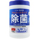 ◇高嶋金物店◇清潔習慣 アルコールタイプ 除菌ウェットティシュ ボトル本体 100枚入