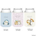 ◇高嶋金物店◇【可愛い猫グッズ】mofusand 缶カバー サメにゃん/うさぎとねこ/えび天にゃん