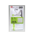 ◇高嶋金物店◇LEC レック HLa 角型 洗濯ネット 特大 粗目 W442(3)