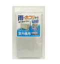 ◇高嶋金物店◇東和産業OSW エアコン室外機カバー 80548