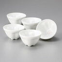 ◇高嶋金物店◇【日本製】五客湯呑 美風桜型内底桜煎茶湯呑 美風作 80cc 5客1組 Y1425