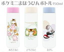 ◇高嶋金物店◇mofusand もふさんどポケミニボトル150ml ぶたとねこ/とりとねこ/おすし