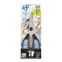 ◇高嶋金物店◇ベジライブ洗えるキッチンバサミ(栓抜き付き)CC-1027