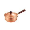 ◇高嶋金物店◇【純銅】まごころ伝心 片手鍋 18cm MD-0102(3)