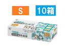 ◇高嶋金物店◇アイリスオーヤマ ペット用防臭袋 Sサイズ 170枚入り×10箱(1700枚) PBB-S170