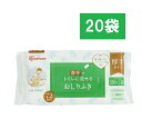 ◇高嶋金物店◇アイリスオーヤマ 流せるおしりふき OSR-72 72枚入り×20袋(1440枚)