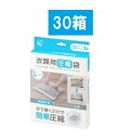 ◇高嶋金物店◇アイリスオーヤマ 衣類用圧縮袋 手巻きタイプ Lサイズ ASK-TL 3枚入×30箱(90枚)