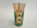 ◇高嶋金物店◇【茶道具付属品】茶筅 数穂 AK70