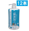 ◇高嶋金物店◇アイリスオーヤマ【日本製】無添加リンスインシャンプー 600ml×12本 MRS-600