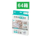 ◇高嶋金物店◇アイリスオーヤマ 衣類用圧縮袋 手巻きタイプ Mサイズ 3枚入×64箱(192枚) ASK-TM