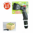 ◇高嶋金物店◇三洋化成 セレクト7ノズル HD-552
