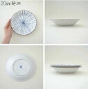 ◇高嶋金物店◇【日本製・美濃焼】KAKUNI &. 十草シリーズ 20cm麵皿 K16074