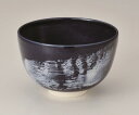 ◇高嶋金物店◇【抹茶碗/清水焼】抹茶盌 青釉白刷毛目 W210