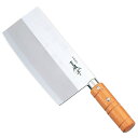 ◇高嶋金物店◇王風亭(わんふうてい) 中華庖丁175mm FA-70