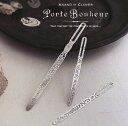 ◇高嶋金物店◇【日本製】ポルトボヌール すずらんひも通し 3本組 79594