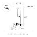 ◇高嶋金物店◇らくらくキャリーS 耐荷重30kg BMW-03S