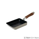 ◇高嶋金物店◇チタベール 超軽量IH対応玉子焼き13×18cm RB-2515