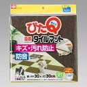 ◇高嶋金物店◇LEC レック ぴたQ 吸着タイルマット 30×30cm ブラウン O-686BR