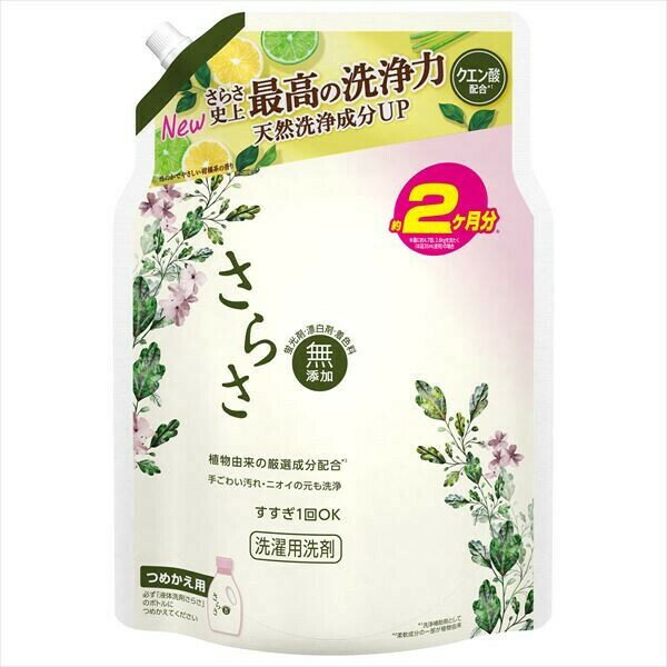 ◇高嶋金物店◇【日本製】衣料用洗剤 さらさ洗剤ジェルつめかえウルトラジャンボサイズ 1490g