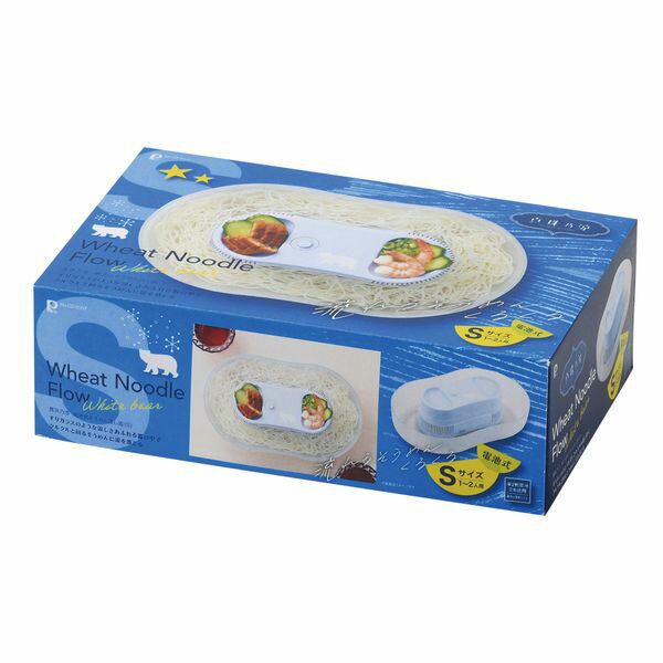 ◇高嶋金物店◇真珠乃涼 電池式そうめん流し器 Sサイズ DD-8001