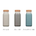 オルゴ マグボトル ◇高嶋金物店◇オルゴ キャニスターボトル 400ml MBC-40C クリーム/グレー/アッシュグリーン