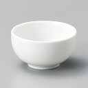 ◇高嶋金物店◇美濃焼 白磁検茶茶碗 検茶茶碗(小) Y1643