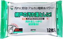 ◇ダブルビー◇網戸用クリーナー厚...