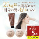 \ポイント5倍+100円クーポン/頭皮に優しい ヘアカラートリートメント ジアミンフリー ライトブラウン tmc. 母の日ギフト ツボクサエキス配合CICA フ...