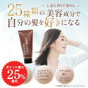 頭皮に優しい ヘアカラートリートメント ジアミンフリー ライトブラウン tmc. 母の日ギフト ツボクサエキス配合CICA フローラルルーティームスクの香り 毛...