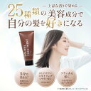 頭皮に優しい ヘアカラートリートメント ジアミンフリー ライトブラウン tmc. ギフト ツボクサエキス配合CICA フローラルルーティームスクの香り 毛染め ...