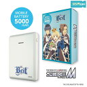 アイドルマスター SideM モバイルバッテリー 5000 Beit