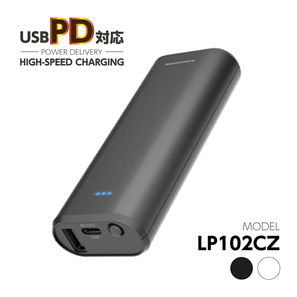 oCobe[ 6700mAh LP102CZydqH  e e[N PDΉ 18Wo USB-A|[gt LP102CZ {[J[z