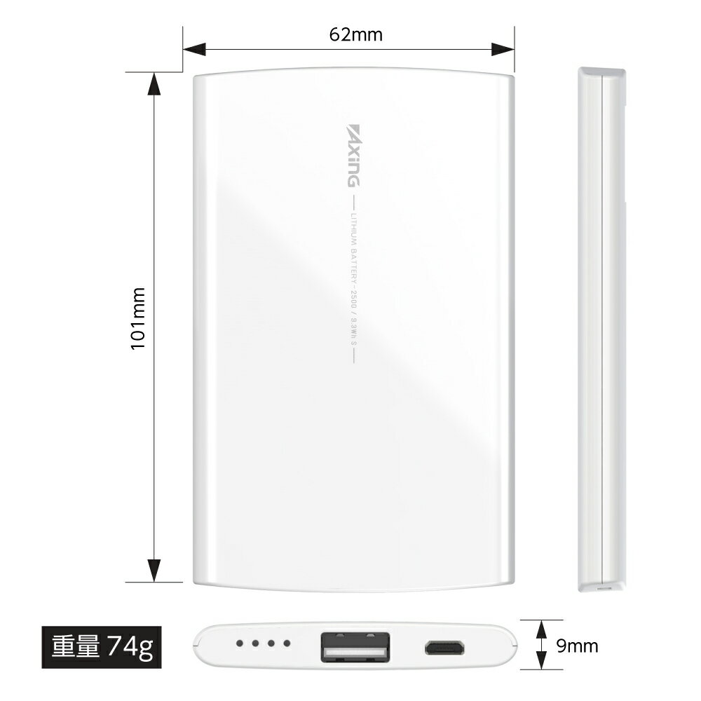 モバイルバッテリー 2500mAh PL65SU【多摩電子工業 テレワーク USB-A×1ポート付き microUSBケーブル付属 Android 日本メーカー】 2