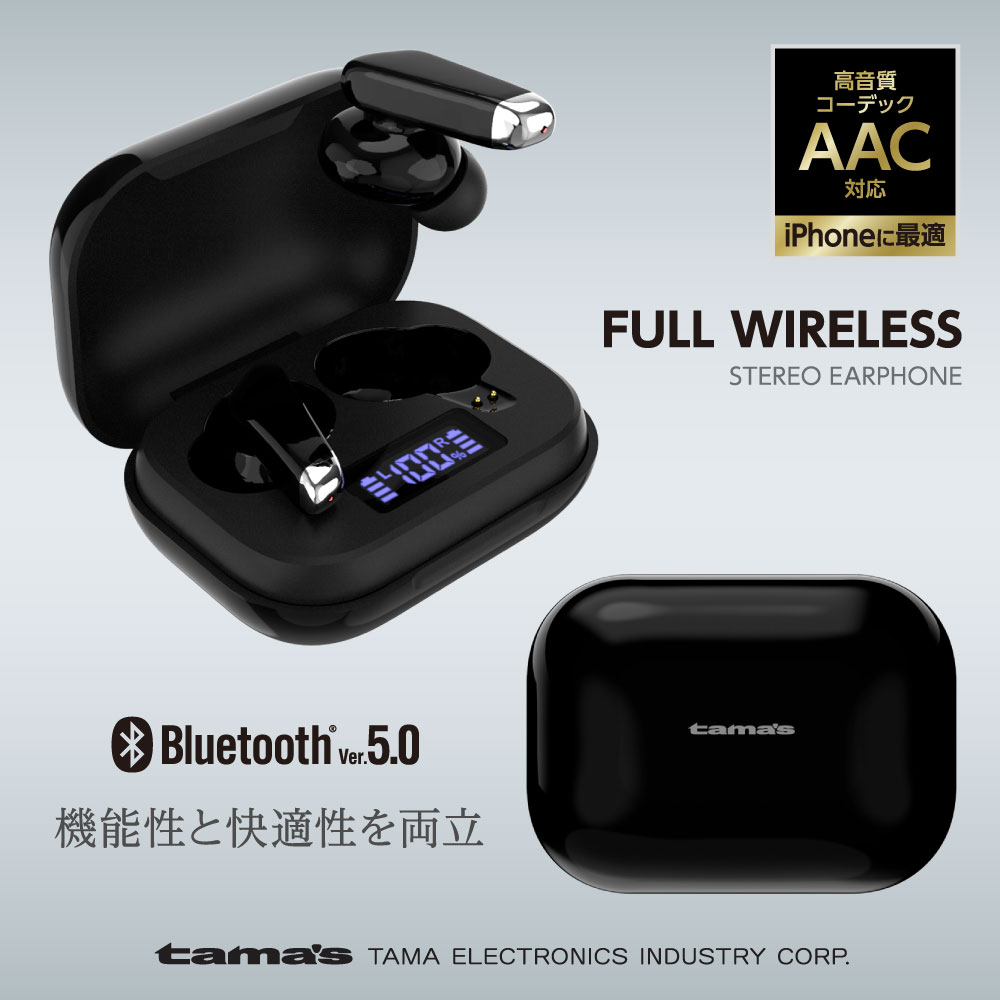 完全ワイヤレスイヤホン AAC対応 IPX4準拠 Bluetooth Ver5.0 防水 タッチセンサー 電池残量表示 テレワーク マイク付き BS62モデル 3