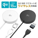 【公式直営ショップ】Qi2対応 マグネット式 ワイヤレス充電器 15W出力 マグセーフ充電器 MagSafe充電器 スタンド機能 USB-C直結ケーブル USB-A変換アダプタ付属 PR-WC64 超薄 超軽量 小型 強磁気 置くだけ充電 iPhone 16/15/14/13/12シリーズ対応 出張 旅行 オフィス