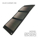 ソーラーパネル充電器 SK92