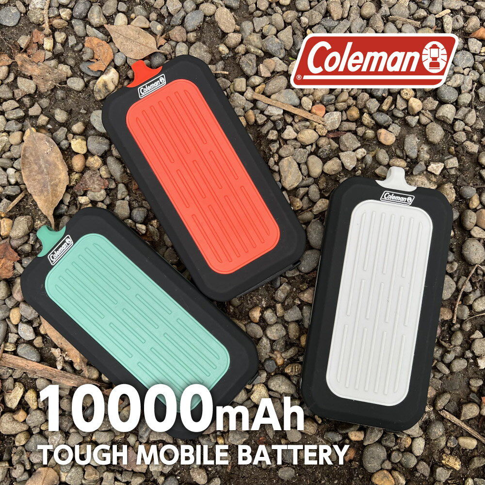 コールマン×多摩電子工業 ポータブル電源・ソーラー充電器 コールマン×多摩電子工業 ポータブル電源・ソーラー充電器