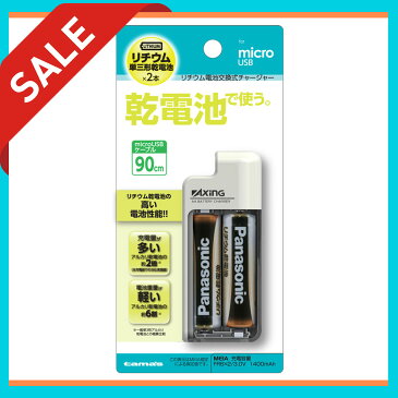 FD30S4 リチウム電池交換式チャージャー スマホ用【多摩電子工業 ワンコインセール SALE 値下げ 100円 500円 訳あり品 特価 大量注文OK モバイルバッテリー 充電器 持ち運び 災害 防災 Android スマートフォン スマホ iPhone使用可能 日本メーカー】