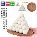 木彫りお月見団子 ≫くり返し使える 法要 月見 花見 団子 お団子 日本の風習 木彫り エコ 腐らない セット 法要からお月見まで、大切な行事に備えて木彫りの積...