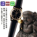 和之腕時計と三面大黒天像をセットで。 大人気の豊臣秀吉公の三面大黒天をモチーフとした特別な時計と開運祈願の御本尊に最適な原寸大像をセットにしました。随所にちりば...