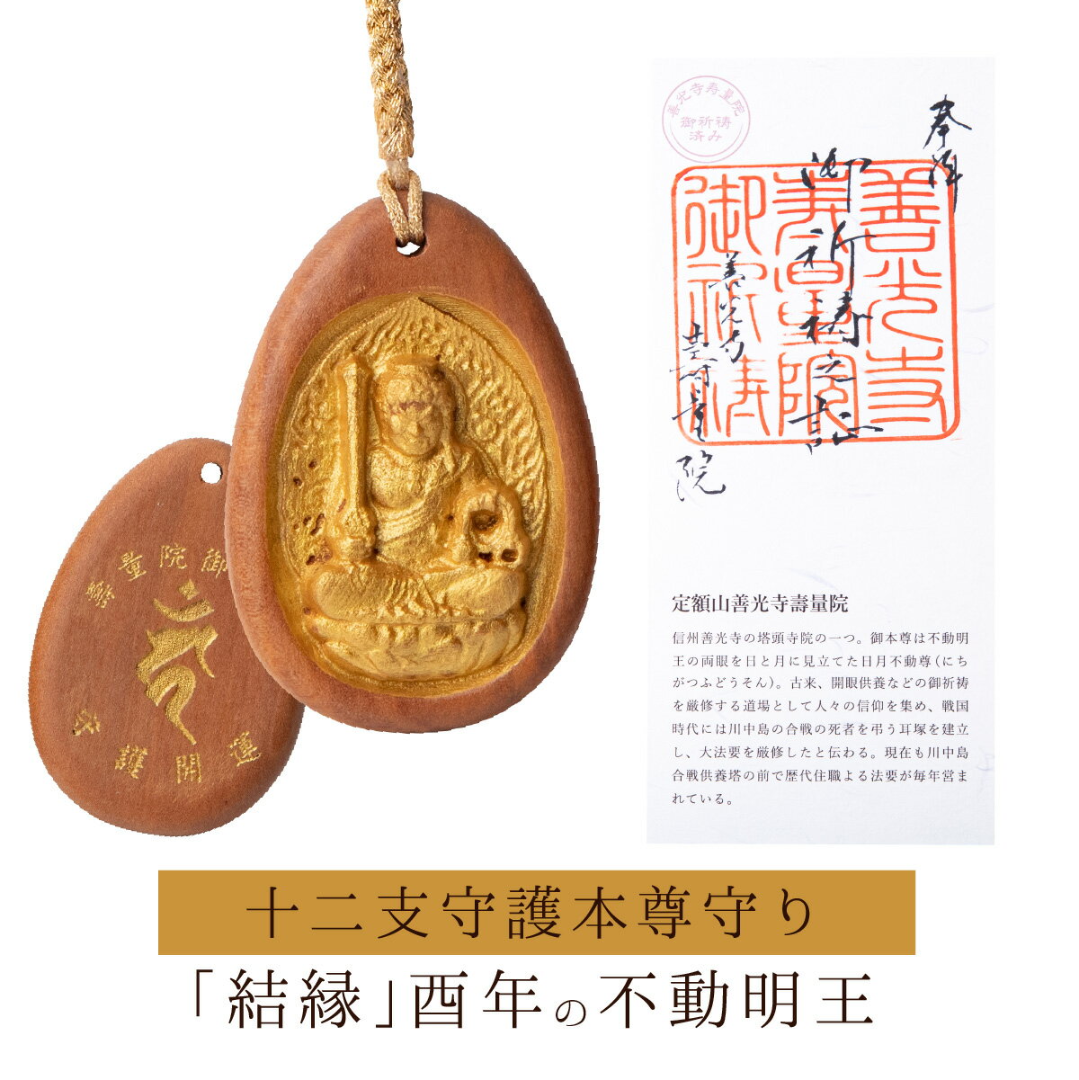 【楽天スーパーセール割引】仏像 文殊菩薩 普賢菩薩 檜木 (一体のサイズ約)高28cm×幅12cm×奥行12cm 木彫 仏具 二体セット