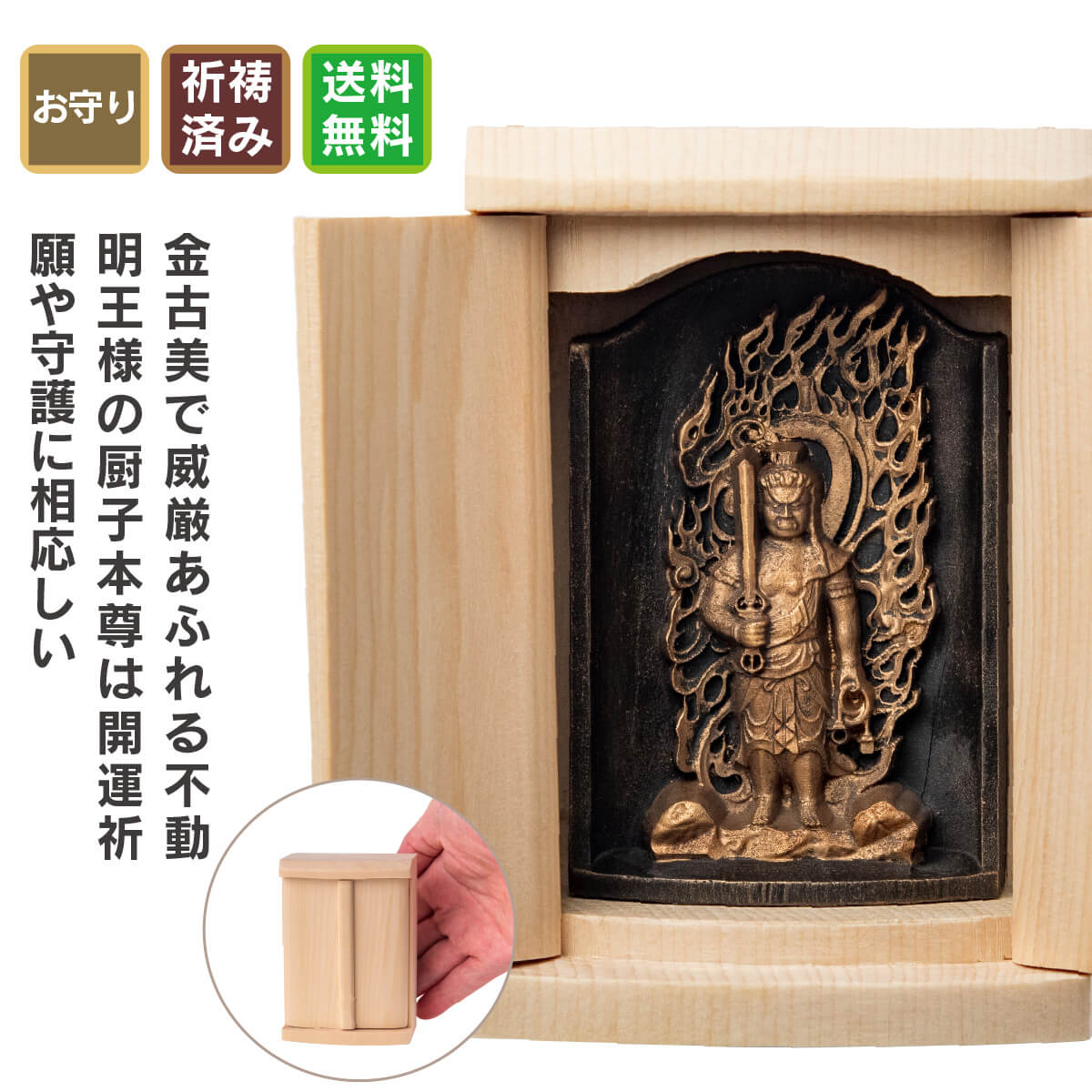 地蔵菩薩　70号　般若純一郎　床の間　置物　仏具　仏像　菩薩　銅像　送料無料