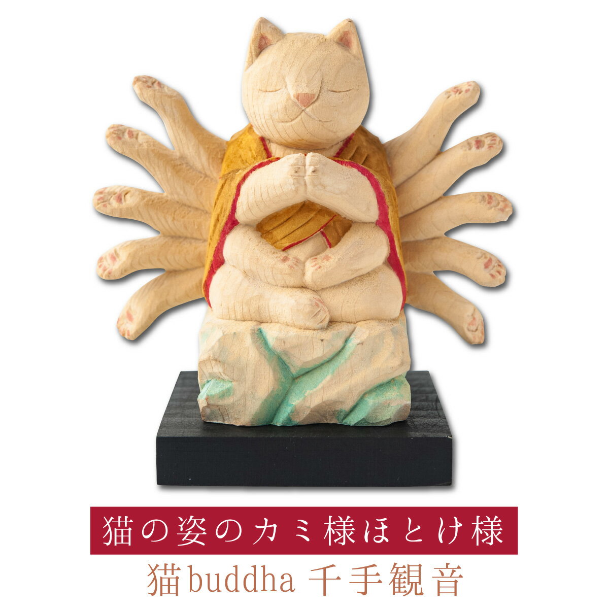 ڳͤå ǭbuddha Ѳ ǯμº䳫Źˤ俷۽ˤʤɤΥեȤˤŬʱﵯʪʪ ǭbuddha(ˤ֤ä)ϼꥵΤ襤ǭΥۤ͡ȤͤΥ꡼Ǥ