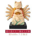 【開運ねこグッズ】 猫buddha 千手観音 ≫子年の守り本尊や開店祝いや新築祝いなどのギフトにも最適な縁起物の置物 猫buddha(にゃんぶっだ)は手乗りサイズのかわいい猫のカミ様・ほとけ様のシリーズです。 1