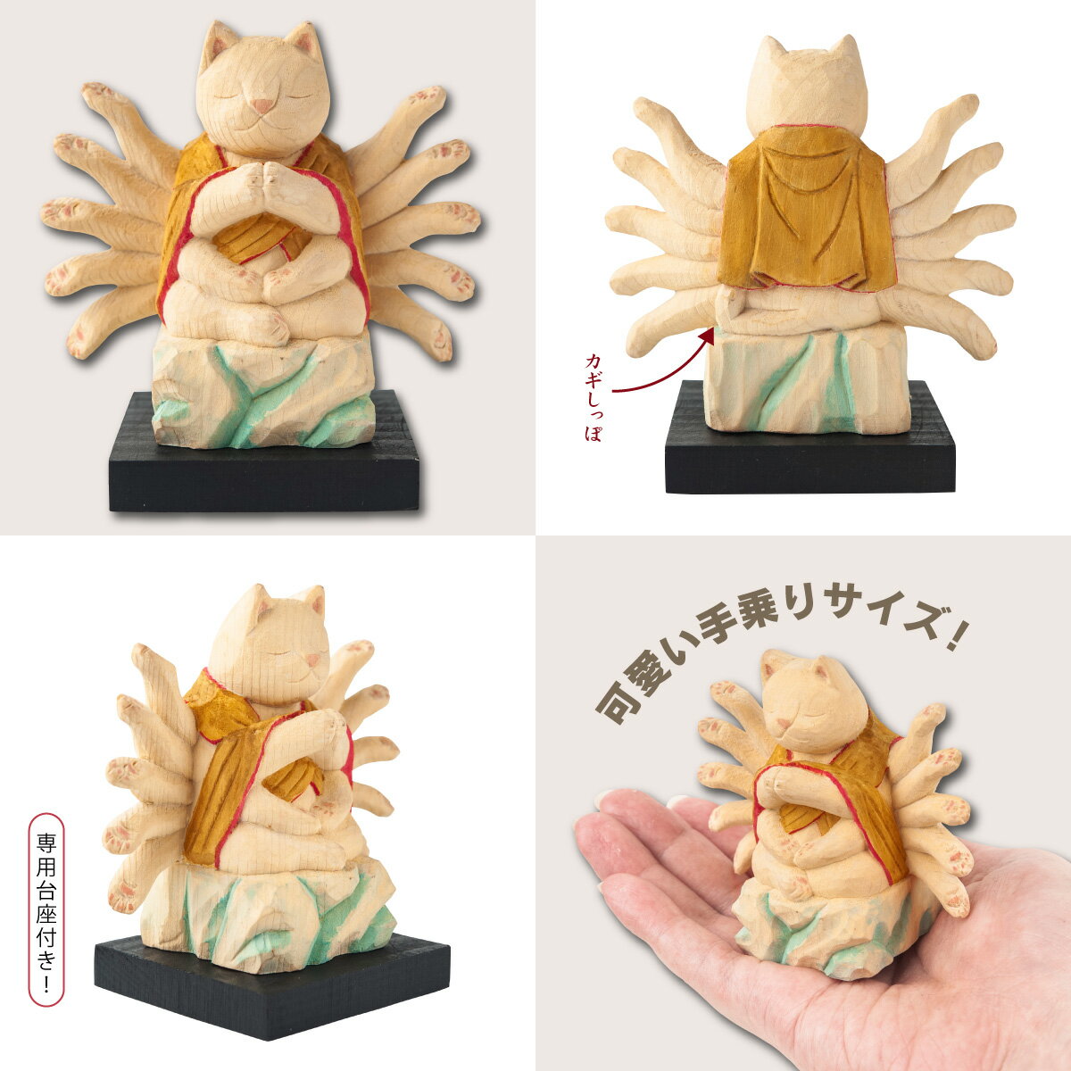 【開運ねこグッズ】 猫buddha 千手観音 ...の紹介画像3