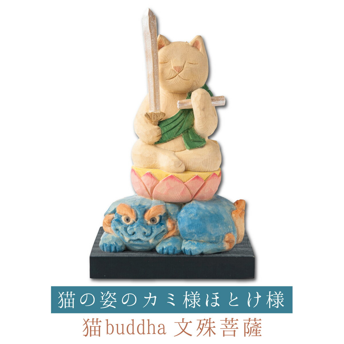 ڳͤå ǭbuddha ʸ 䱬ǯμº䳫Źˤ俷۽ˤʤɤΥեȤˤŬʱﵯʪʪ ǭbuddha(ˤ֤ä)ϼꥵΤ襤ǭΥۤ͡ȤͤΥ꡼Ǥ