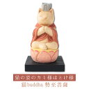 【開運ねこグッズ】 猫buddha 勢至菩薩 ≫午年の守り本尊や開店祝いや新築祝いなどのギフトにも最適な縁起物の置物 猫buddha(にゃんぶっだ)は手乗りサイズのかわいい猫のカミ様・ほとけ様のシリーズです。