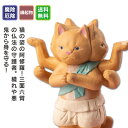 【ねこグッズ】 猫buddha 阿修羅 ≫勝負運や開店祝いや新築祝いなどのギフトにも最適な縁起物の置物 猫buddha(にゃんぶっだ)は手乗りサイズのかわいい猫のカミ様 ほとけ様のシリーズです。