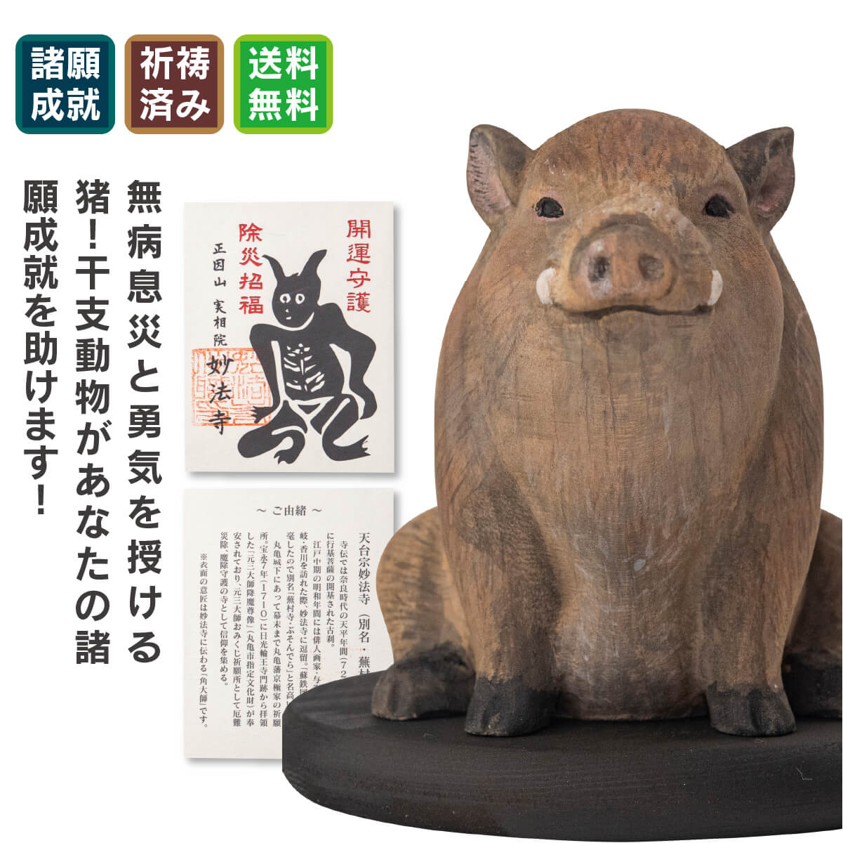 木彫り　猪　イノシシ　大きい Amazon.co.jp: 猪（イノシシ）の木彫り、干支飾り（亥）、彫刻